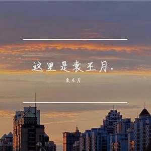 熊猫视频做爱免费
