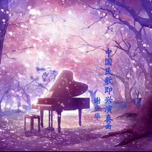 熊猫视频做爱免费
